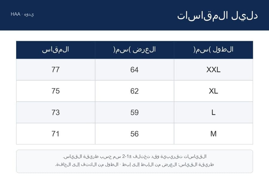هودي اكس أوفر سايز — بيج