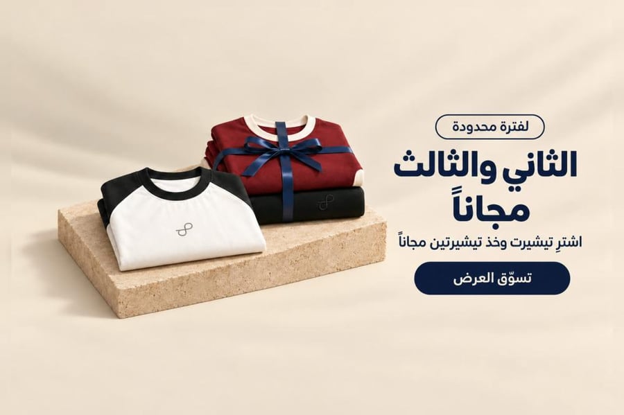 صور البنرات — تخزين (لا تعرض)