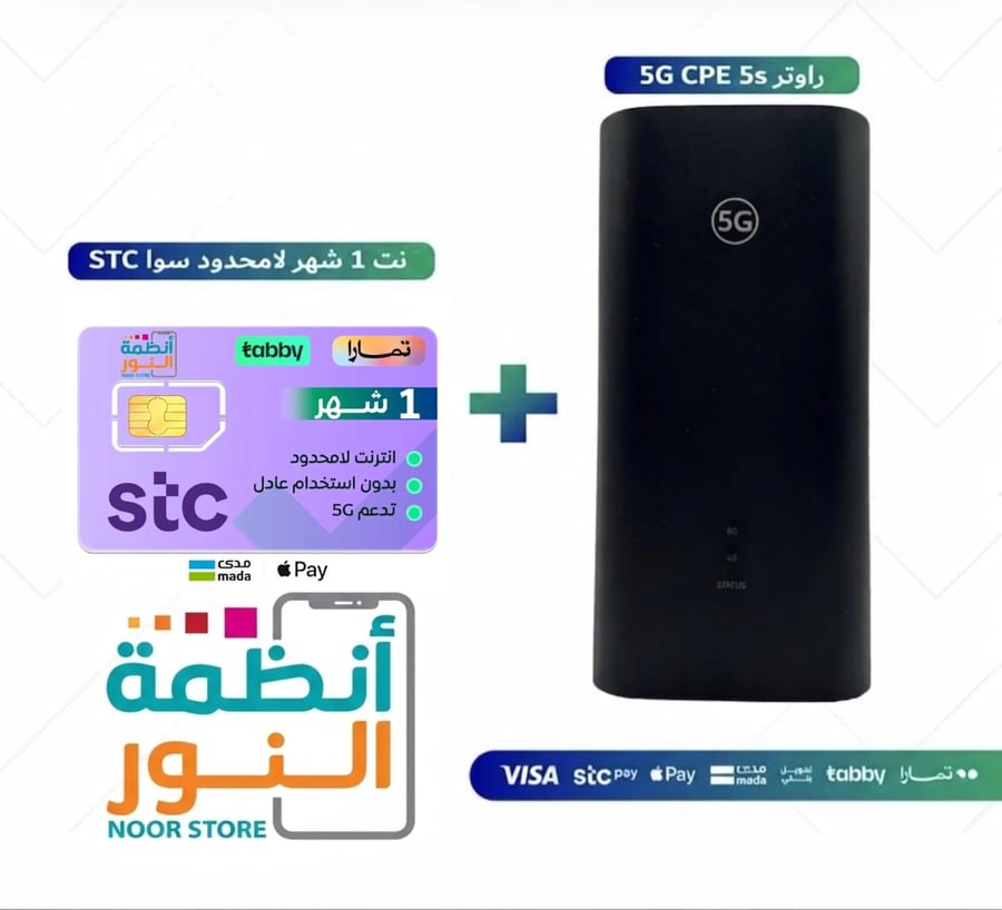 راوتر 5G CPR 5s