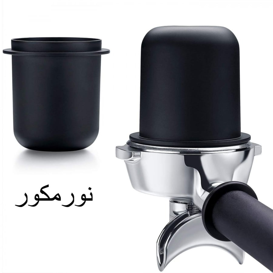 نورمكور كأس جرعة البن ل البورتافلتر 58mm (دوزنق كوب) Normcore Portafilter Dosing Cup MATTE BLACK - NON-STICK COATING