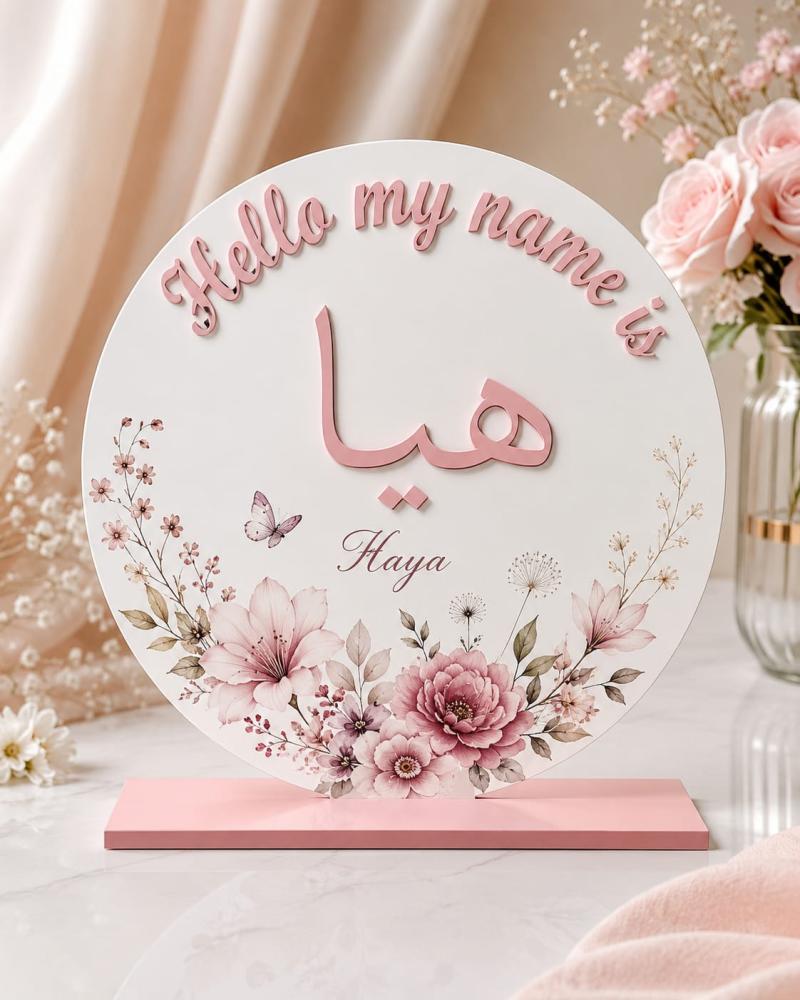 Birth reception stand