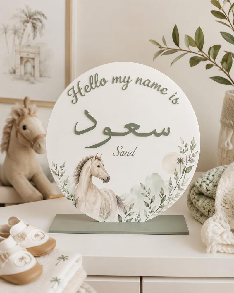 Birth reception stand