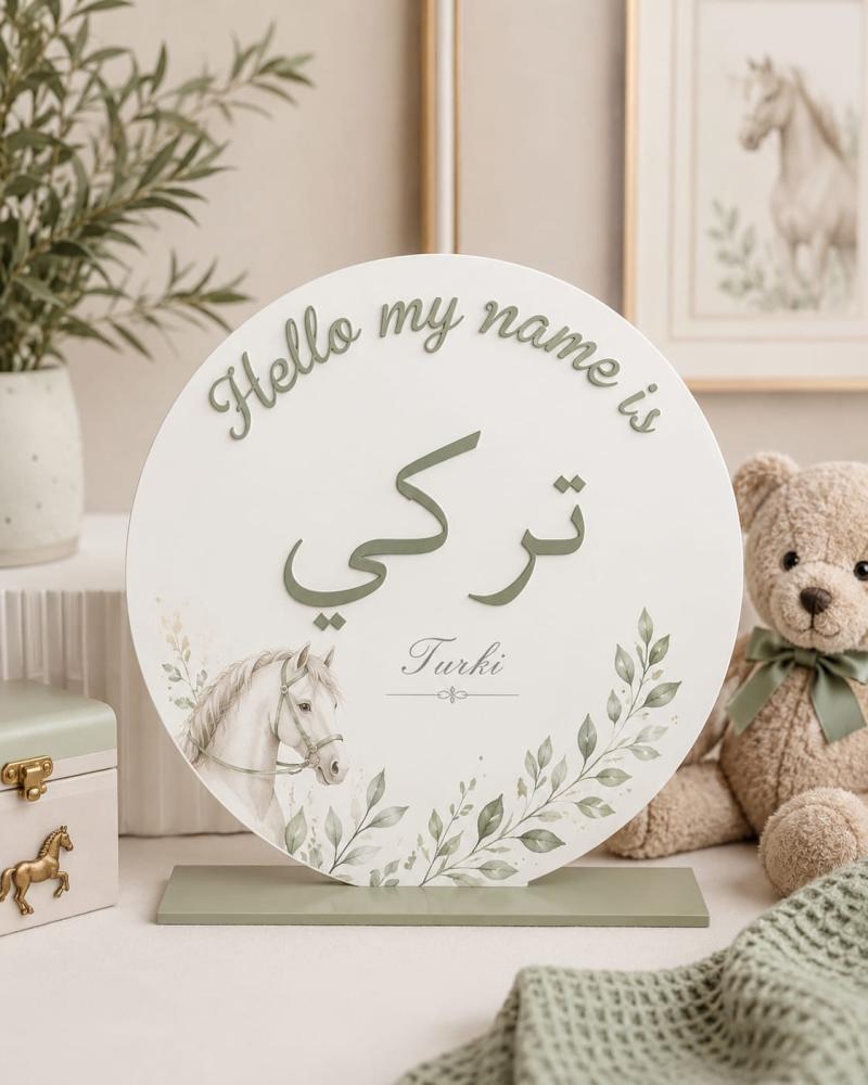 Birth reception stand