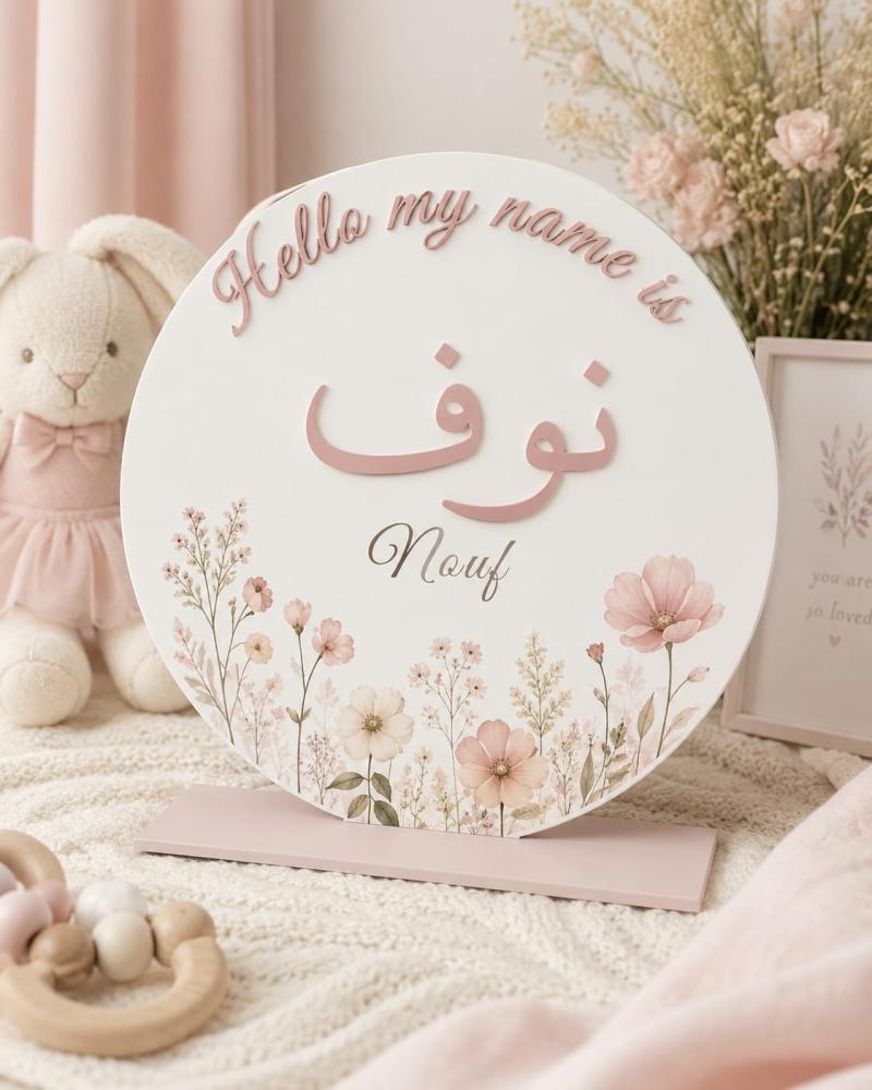 Birth reception stand