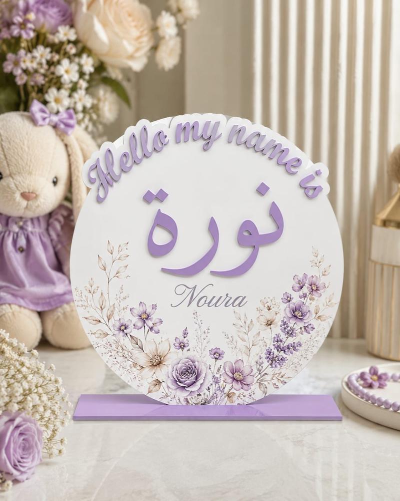 Birth reception stand