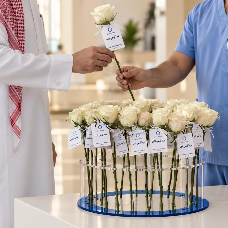 ستاند أكريليك دائري لليوم العالمي للسكري - 30 حبة