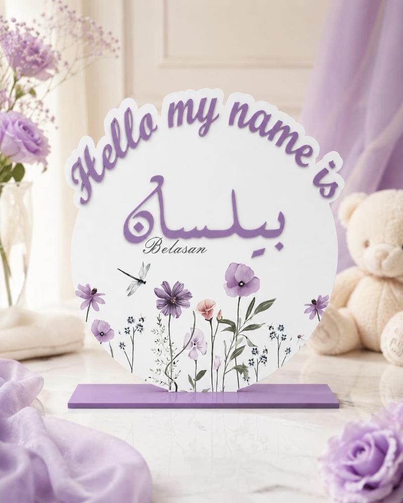 Birth reception stand