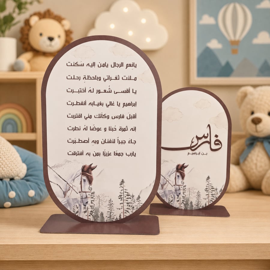 Reception stands - theme custom-made
