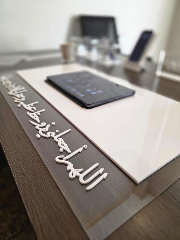 طقم مكتب فاخر متكامل بالاسم