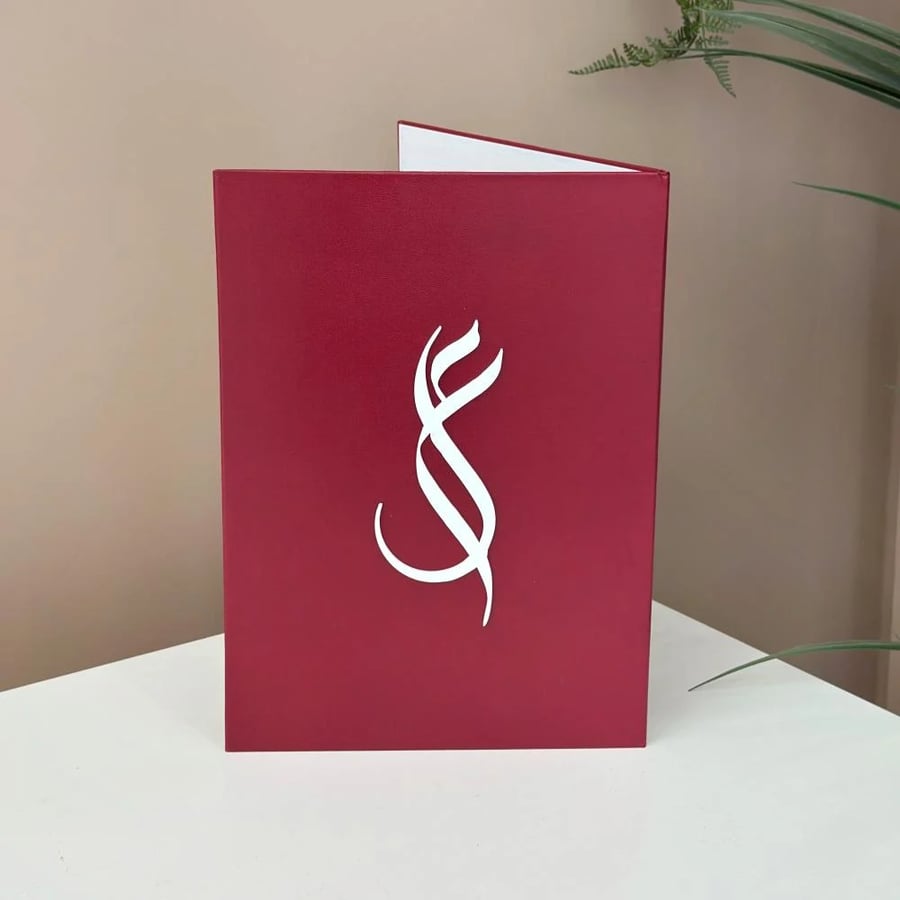 Wedding Memories magazine, foldable