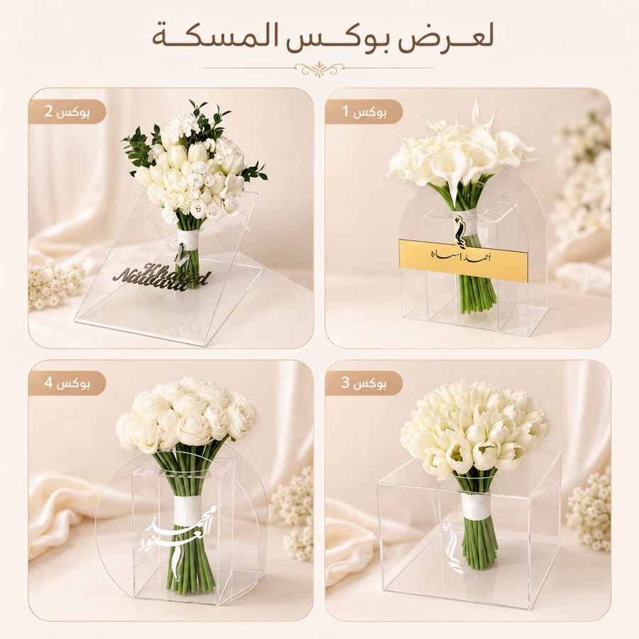 مسكة ورد عروس بيضاء فاخرة للزفاف (ظل الغيم)