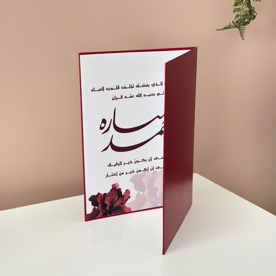 Wedding Memories magazine, foldable