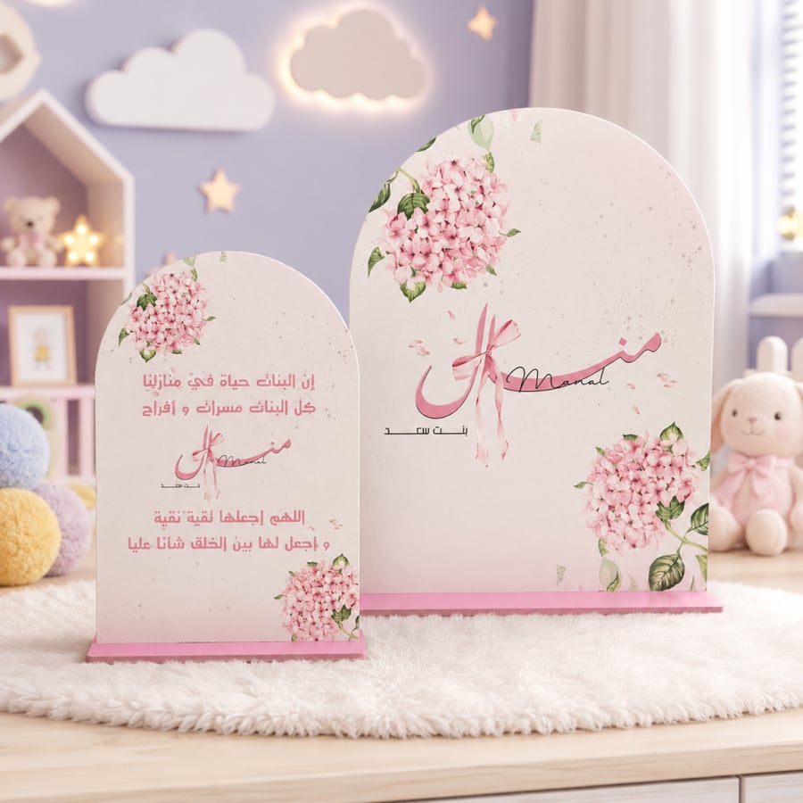 Reception stands - theme custom-made