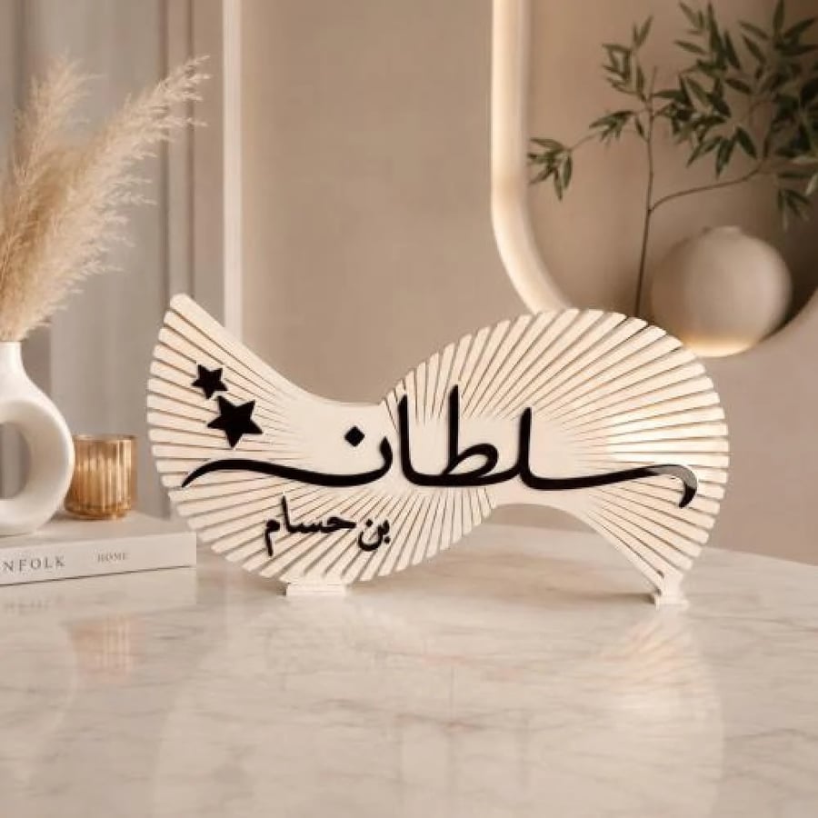 استند اسم أكريليك مخصص