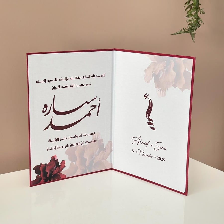 Wedding Memories magazine, foldable