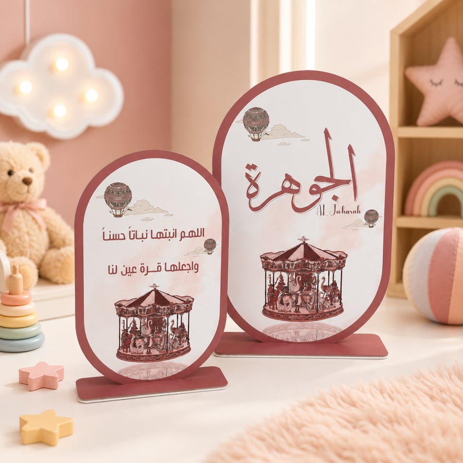 Reception stands - theme custom-made