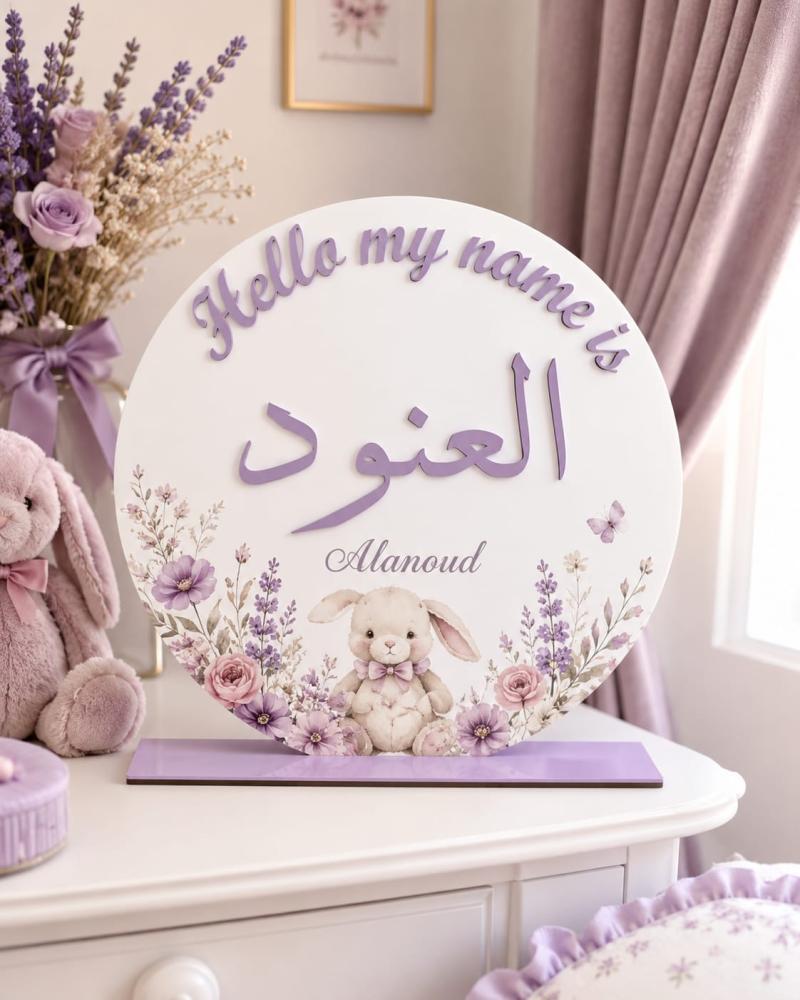 Birth reception stand