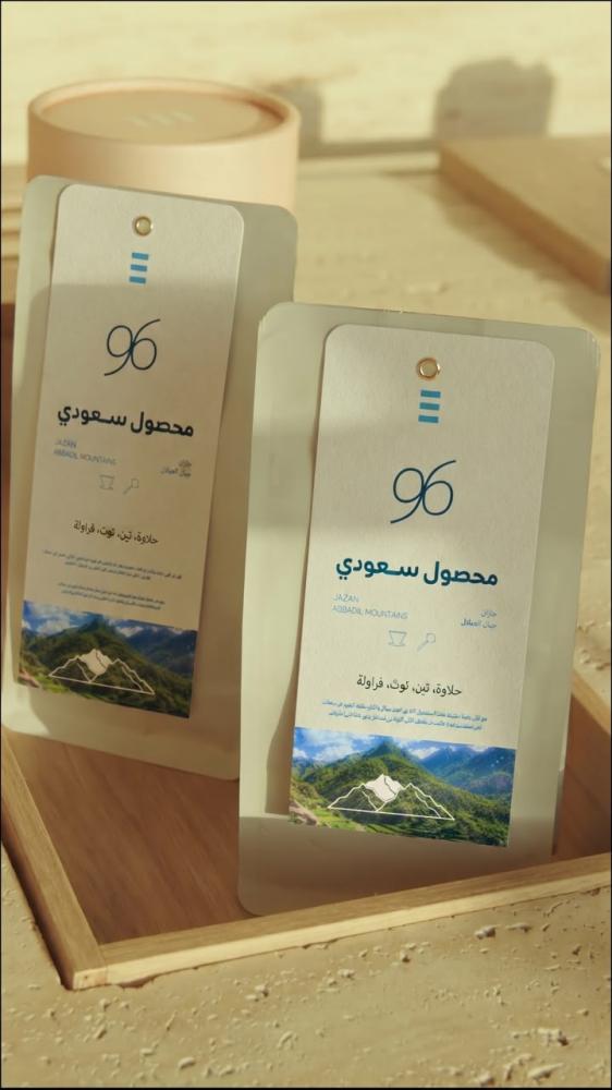 المحصول السعودي 96 - 100 جرام