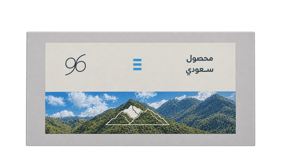 المحصول السعودي 96 - 100 جرام