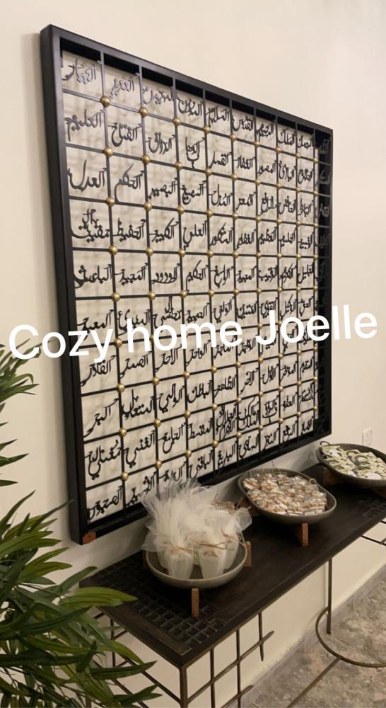 لوحة اسماء الله الحسنى مقاس 110*110سم