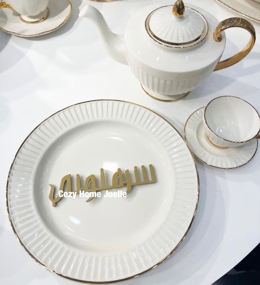عبارة شرفتوني 6 قطع