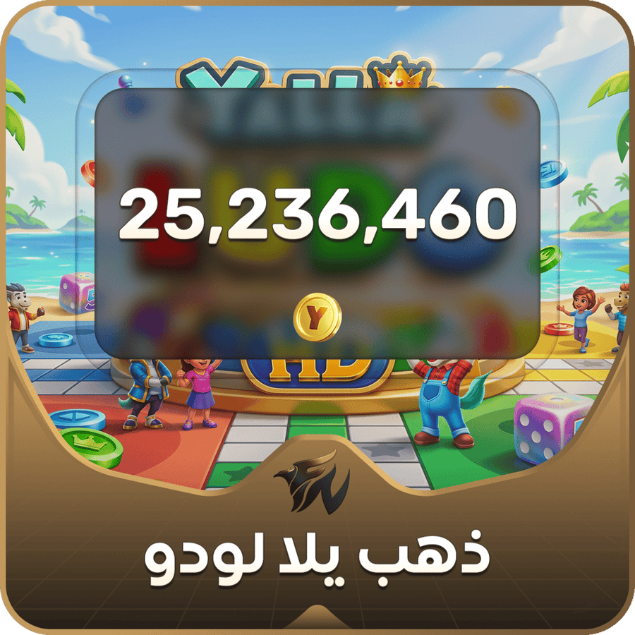 Yalla Load Shipping - 25236460 Instant gold!