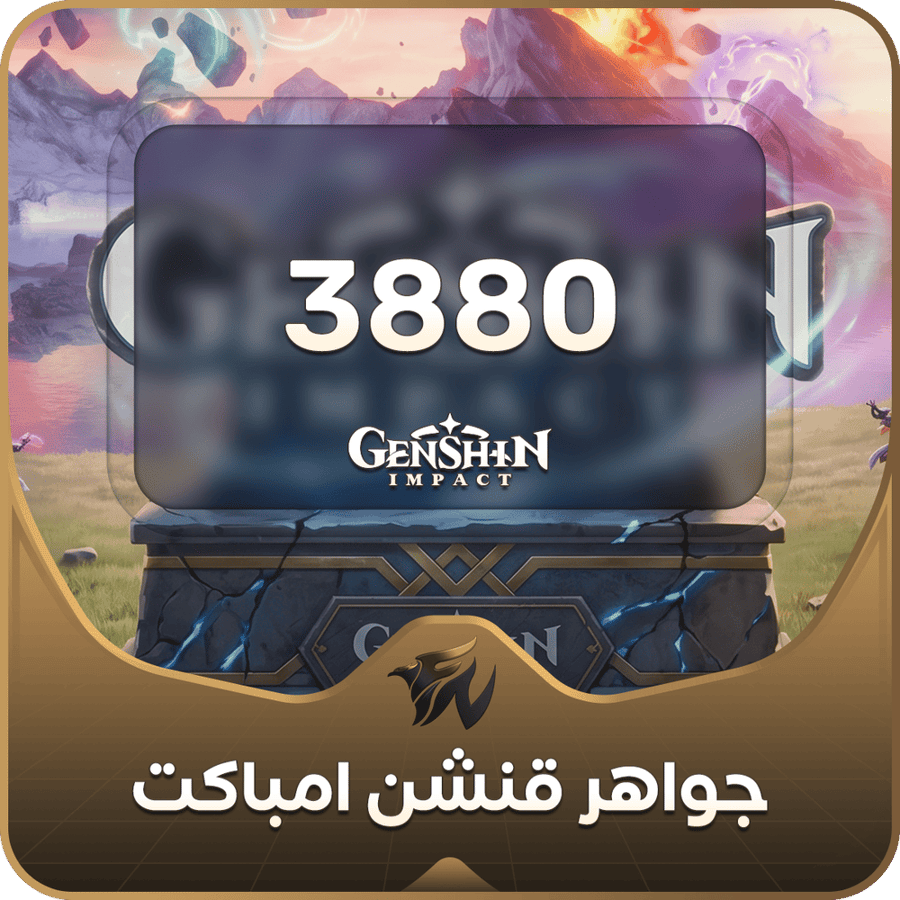 Qanshon Impact 3880 jewels