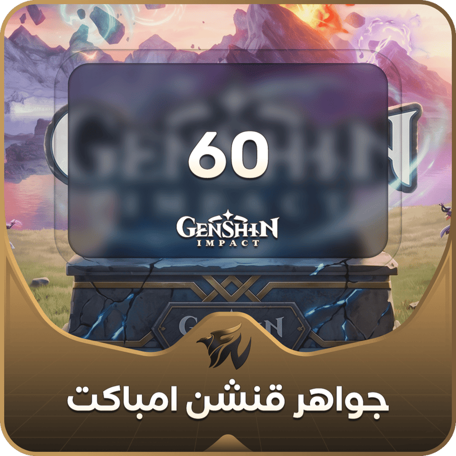 Qunshen Impact 60 jewels
