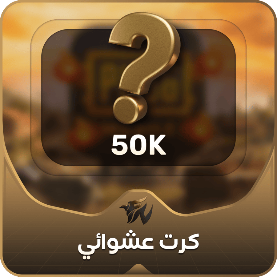 كرت منوع يدعم  50k اقساط