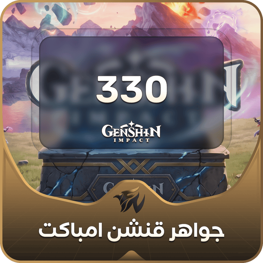 Qanshan Impact 330 jewels