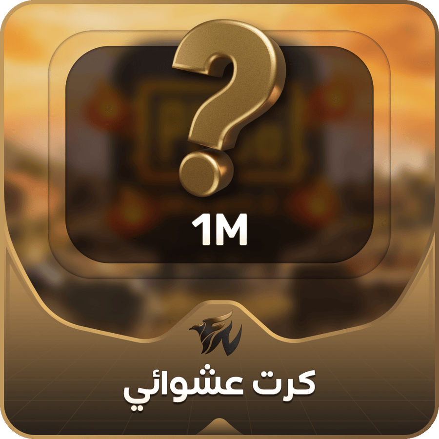 كروت تدعم 1M اقساط