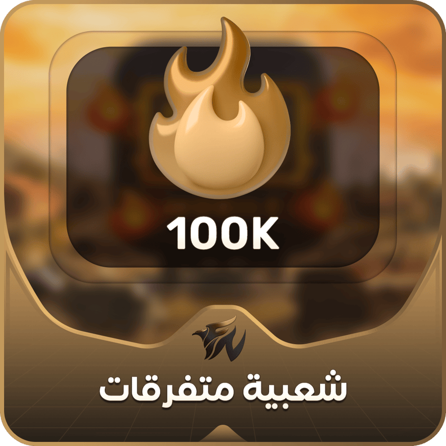 Miscellaneous 100k