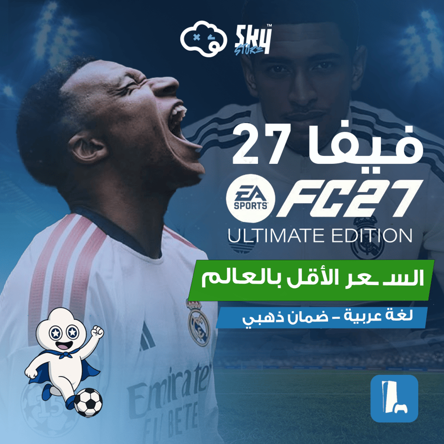 فيفا 27 نسخة الألتمت جهاز PS5