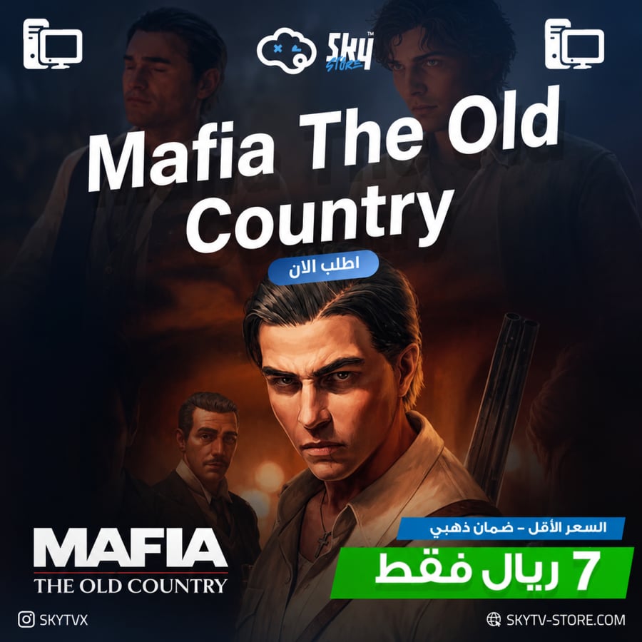 Mafia The Old Country PC (Offline)