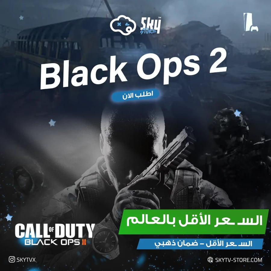 Black Ops 2 PS5