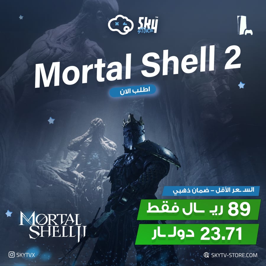 Mortal Shell 2 PS5