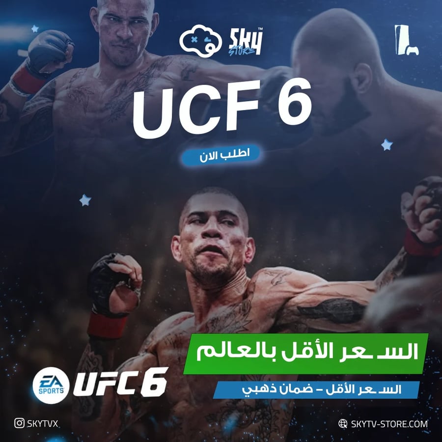 UFC 6 PS5