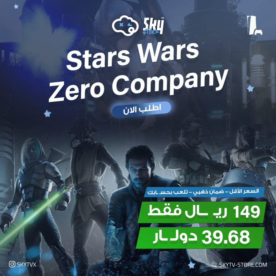 Stars Wars Zero Company PS5