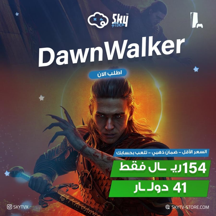 DawnWalker PS5