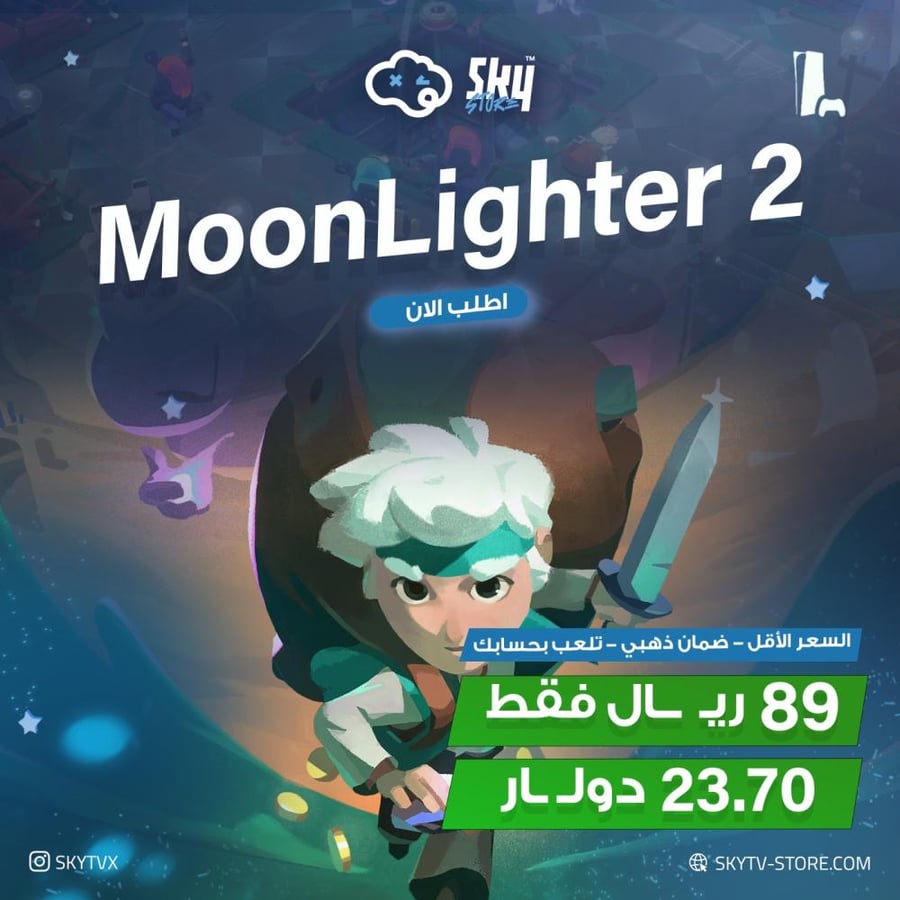 MoonLighter 2 PS5