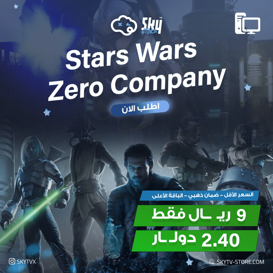 STAR WARS Zero Company PC (أوفلاين)