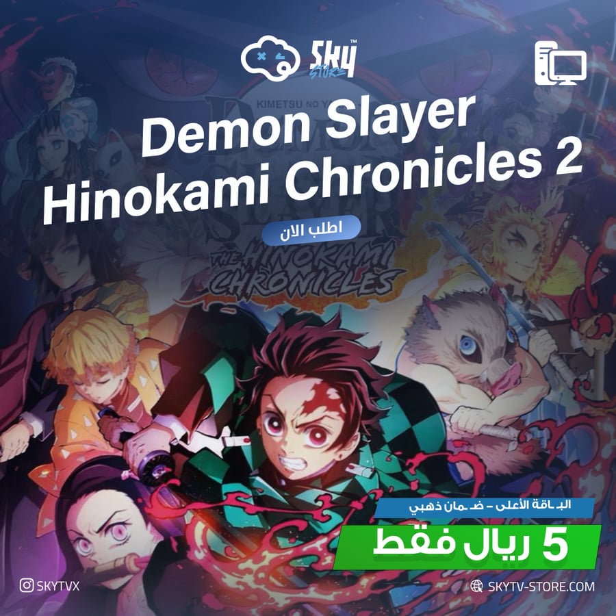 Demon Slayer Hinokami Chronicles 2 PC (Offline)