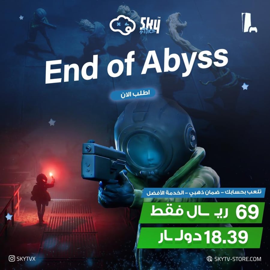 End of Abyss PS5