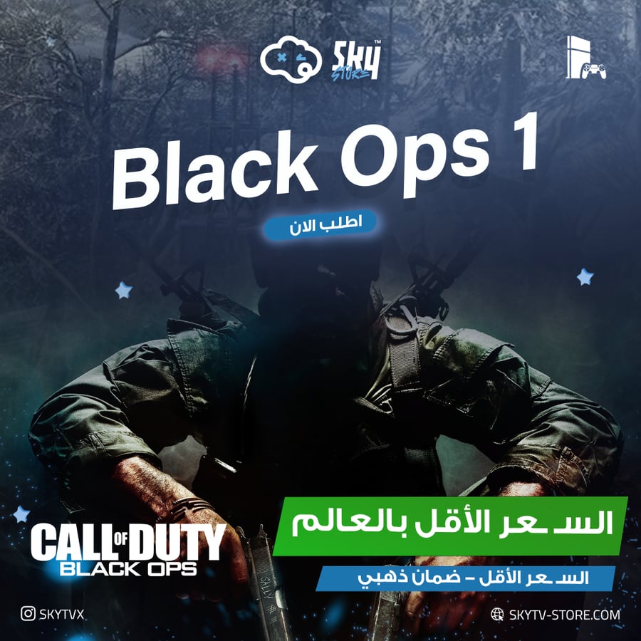 Black Ops 1 PS4
