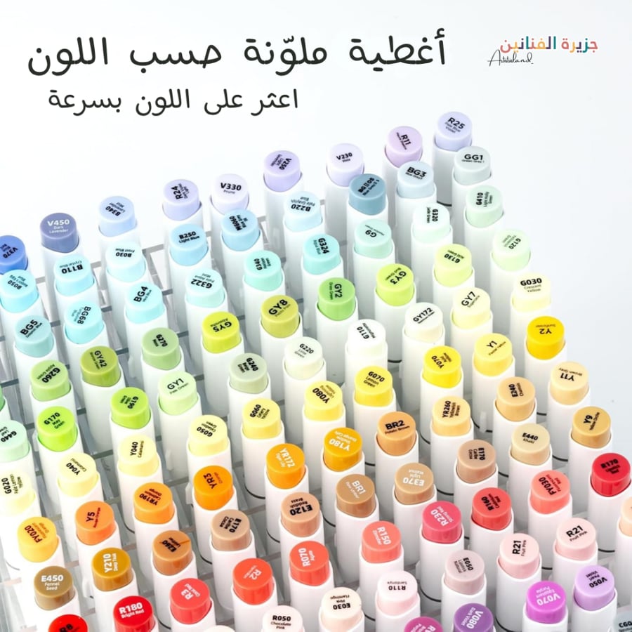 ماركر Ohuhu كحولي 120 لون + قلم دمج - سلسلة هونولولو