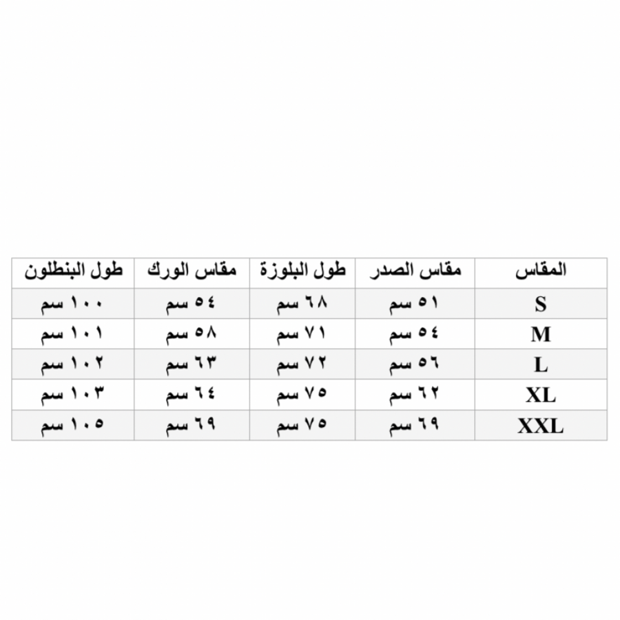 سكرب اكمام قصيرة رمادي