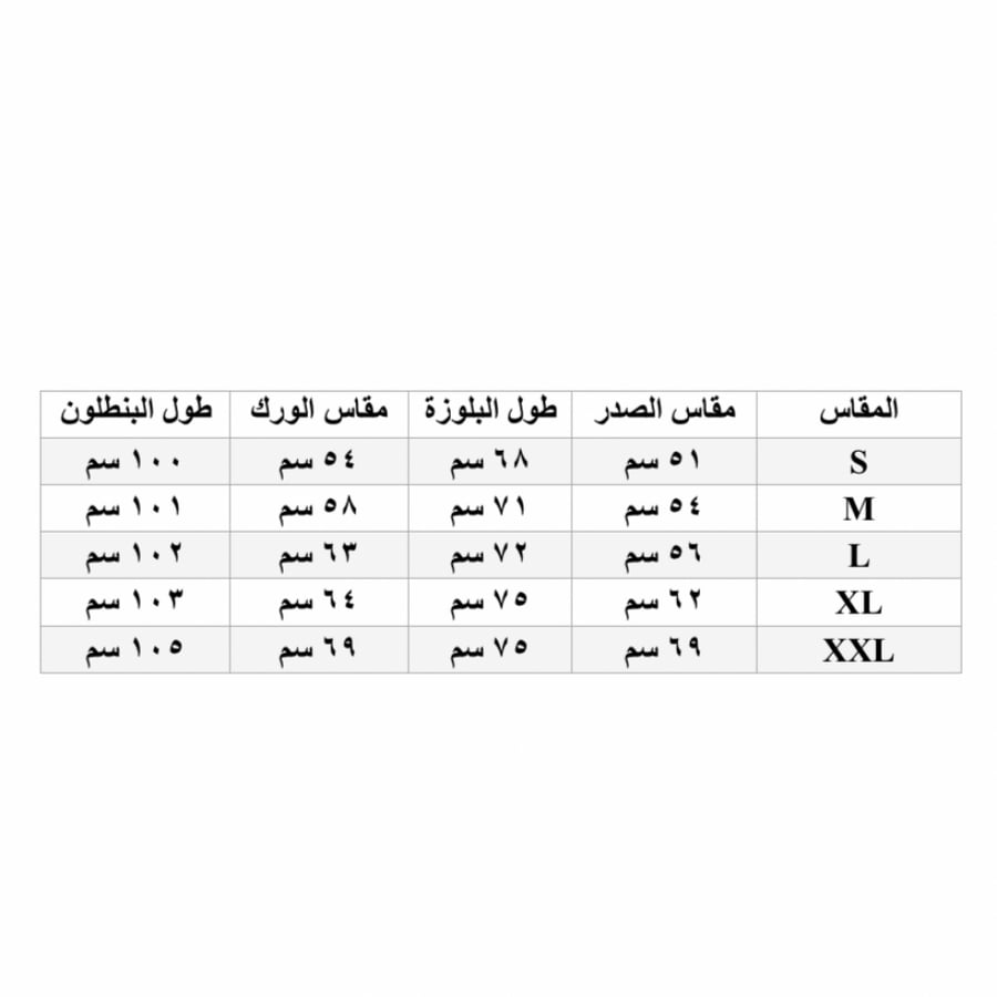 سكرب اكمام قصيرة عودي