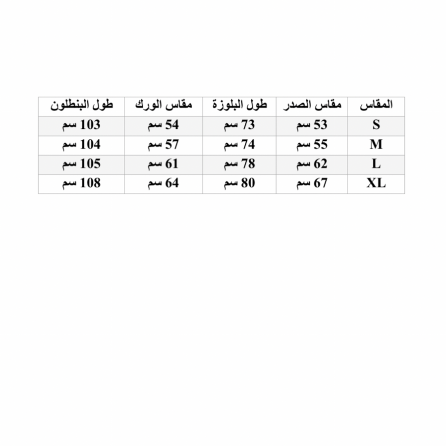 سكرب رجالي كحلي