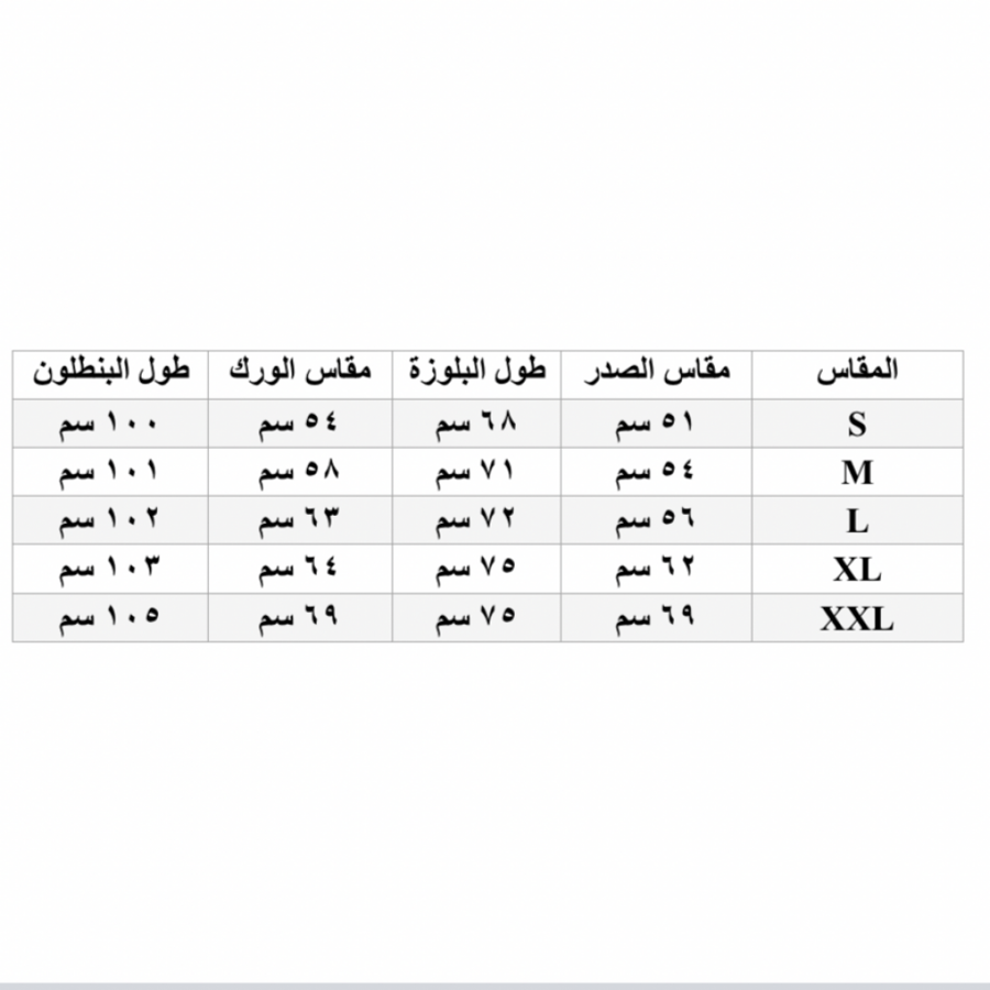 سكرب اكمام قصيرة كحلي