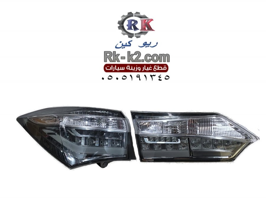 اسطبات كورولا 2017 - 2019 ليد TRD